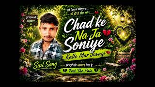 Download lagu Chhath ke Na Ja soniye kalle Mar Java ge mp3 Download lagu Chhath ke Na Ja soniye kalle Mar Java ge mp3