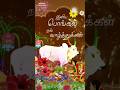 Pongal Wishes Pongal Vazhthukal Status Pongal Wishes Song Tamil Watsapstatus Trending Pongal Song