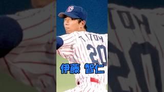 ガラスのエース　伊藤智仁解説　短縮版　#shorts #npb #ヤクルト #プロ野球 #投手 #伊藤智仁