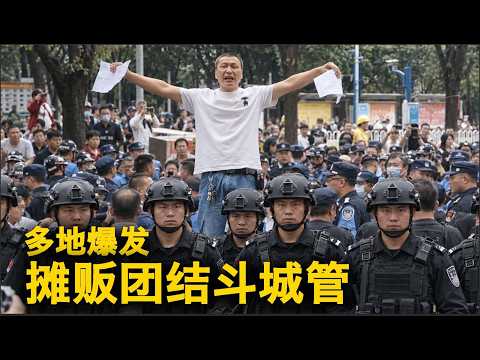 [US Hot Search] The US Prepares Contingency Plans for the Brittle Collapse of the Chinese Communist Party | Minjiang River Drains, Dujiangyan in Danger? | New Exit-Entry Regulations Implemented, Reports from International Flights | US Destroys Chinese Satellite? | Two-Day Weekends Didn't Arrive, "Two-Day Weekend Shopping" Disappears First | Hundreds of Miners Collectively Demand Unpaid Wages | Withdrawing Your Own Money Requires Calling the Police?