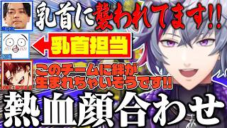 乳首（トーピード）に苦戦しながら、爆成長していく不破湊たちの熱血VCCスプラトゥーン顔合わせまとめ【不破湊/柊ツルギ/ボドカ/おぼ/ととみっくす/スプラトゥーン３/切り抜き/にじさんじ】