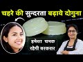 बिना केमिकल घर के बने साबुन से पाए चमक�