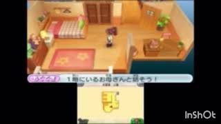 フミちゃんの家 立体音響風【妖怪ウォッチbgm】