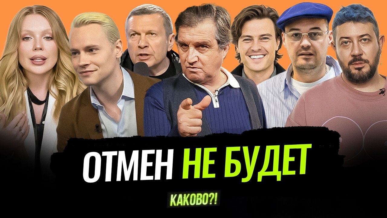 РАЗГОВОР СОЛОВЬЕВА И БОНИ | ШАЛЯПИН РАЗНОСИТ ВСЕХ | ШАМАН ВСЕ ОБЪЯСНИЛ | РЕНЕС