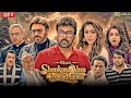 Mana Shankara Full Movie In Hindi 2026 Chiranjeevi Nayanthara Venkatesh HD Breakdown Explained
