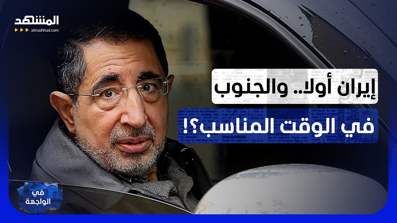 إيران أولا؟.. نائب عن "حزب الله" يُشعل الجدل.. ورد ناري: بيئة الحزب تنقلب عليه - ?