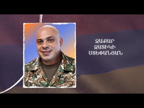 Ձեզ բացակա չենք դնի․ Զաքար Ստեփանյան