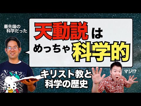 サン・ジャン・ド・モンティヌフ教会 - 定義