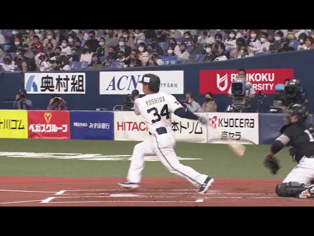 【1回裏】バファローズ・吉田正 開幕戦以来のヒットは貴重な先制タイムリーヒット!! 2021/4/1 B-H