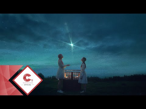Younha - Byeoleui jogak