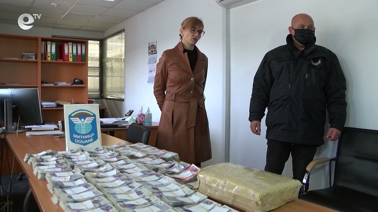 Рекордно количество недекларирана валута задържаха на „Капитан Андреево“