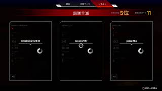 ななみが斬る　[APEX LEGENDS] 雑魚に教えてくれ。