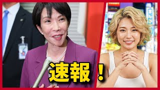 【速報】TBS NEWS DIG、AI活用でニュース配信強化！最新情報と防災対策を深掘り