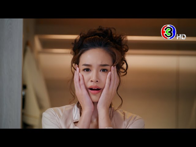 พฤษภา-ธันวา รักแท้แค่เกิดก่อน เร็ว ๆ นี้ | Ch3Thailand