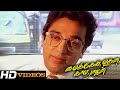 Tamil Movies Michael Madhana Kama Rajan Part 1 Tamil Movies New Releases