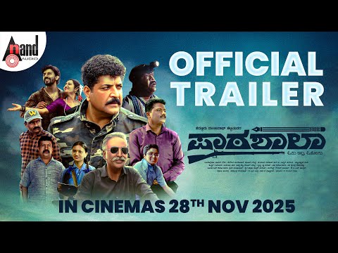 Paatashaala Official Trailer