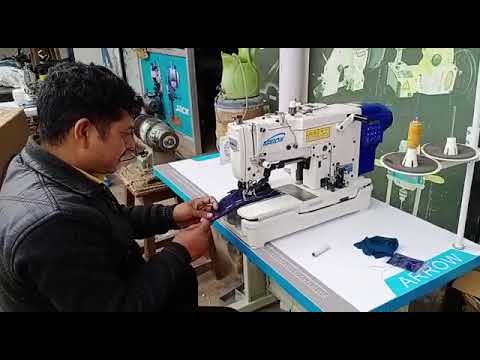 Button Hole Machine 781 ARROW | Available on IndiaMART