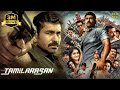 Tamilarasan Movie Hindi Dubbed Movies Vijay Antony Sonu Sood Yogi Babu Hindi Movie