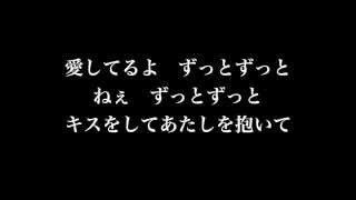 MACO「ふたりずっと」Piano Version 歌詞付き 高音質【泣けるラブソング】【最新人気曲】by 小寺健太 / まこ Futari Zutto