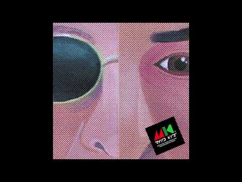 Desconocido (Remix)