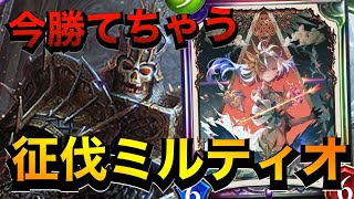 シャドバ 初心者さん 復帰勢におすすめの構築済みデッキ4種のうちの1つ ヴァルフリートロイヤルデッキが自分の構築より強い件 シャドウバース 十天覚醒 19 موقع ويب حيث يمكنك مشاهدة مقاطع الفيديو الموسيقية مجان ا