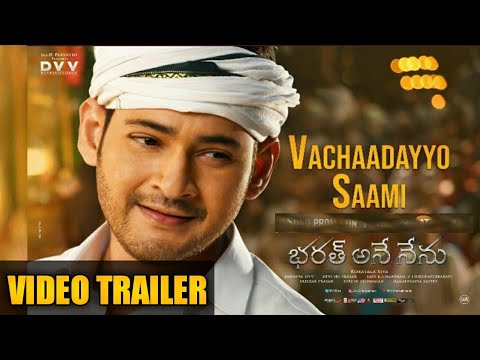 Vachaadayyo saami video song promo || bharath ane nenu || Mahesh babu || koratala shiva || DSP