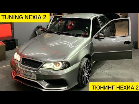 SUPER TUNING NEXIA 2 | ТЮНИНГ НЕХИА 2