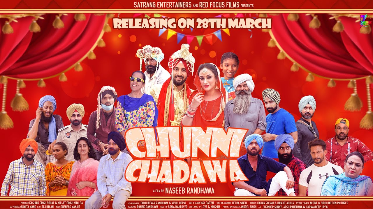 Chunni Chadawa ( ਚੁੰਨੀ ਚੜ੍ਹਾਵਾ ) || Official Trailer | Punjabi Movie 2021|| Satrang Entertainers
