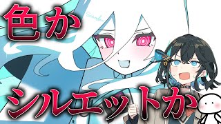 【イラストメイキング】イラストの悩みは実際に描いてみると意外と何とかなる【ブルアカ】 CLIP STUDIO PAINT
