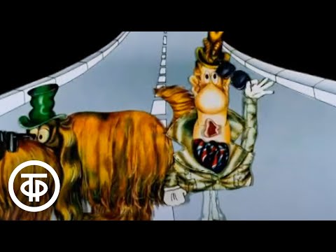 Суперагент Ноль-Ноль-Икс (00X). Песня из мультфильма "Приключения капитана Врунгеля"