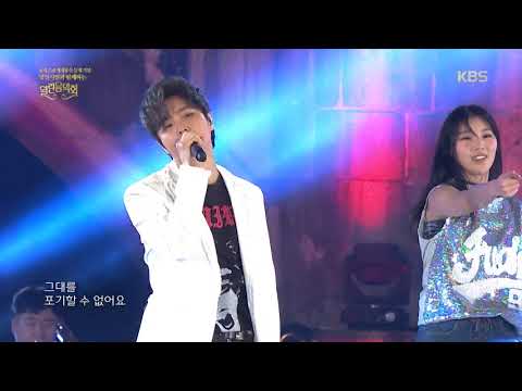 정동하(Jung Dong Ha) - 그대에게[열린음악회/Open Concert].20190428