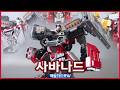 메탈카드봇W 사바나드 Metal Cardbot W Savannard 에스에이엠지엔터테인먼트 협찬