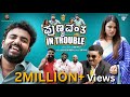 Punyavantha In Trouble 4K Official Video Gagan Amithraj Gowrav Shetty Shree Bhavya Surya