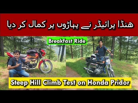 Honda CG 125 SE Ride + Honda Pridor 100 Hill Climb Test