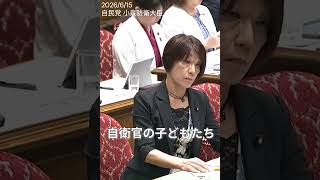 小泉進次郎ガチ切れ。立憲日教組古賀、職業差別をする。#小泉進次郎 #政治 #自民党 #立憲民主党 #中道改革連合