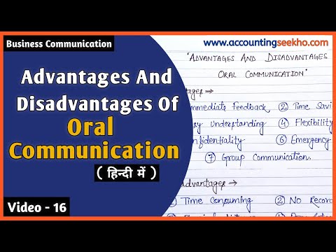 Advantages And Disadvantages Of Oral Communication | Business Communication | BBA | BCOM |