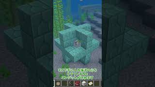 【マイクラ統合版】誰でも簡単に埋もれた宝を100％見つけられる方法紹介します【ゆっくり実況】 #Shorts #Minecraft