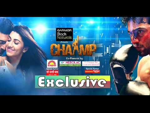 Bangla movie full original HD  movie name chaamp