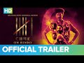 CHHE - Official Trailer (HD) | An Eros Now Original | Tanim Parvez | Latest Hindi Web Series 2022