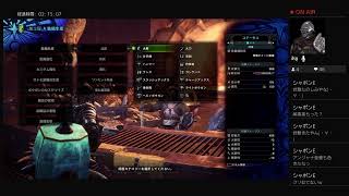 アイスゥボーン！
