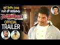 Nepotism Telugu Movie Official Trailer || Latest Telugu Trailers 2020 || Cinema Culture