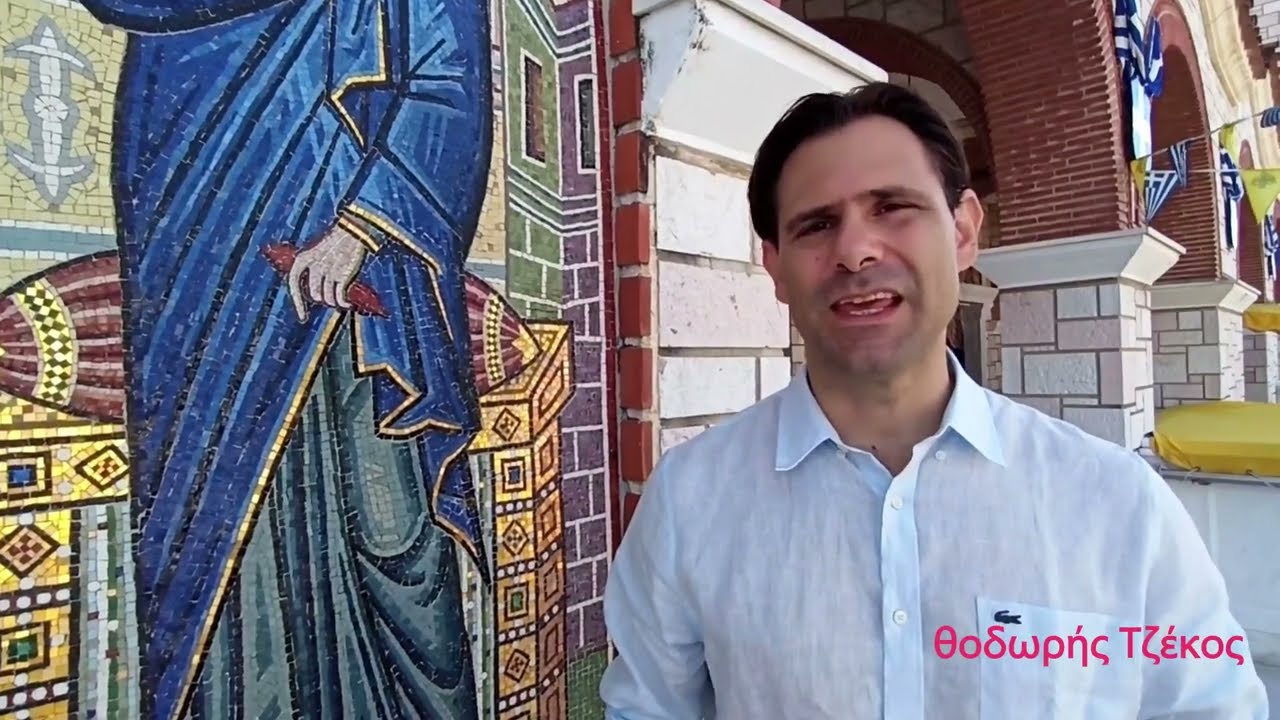 Ανάδειξη της πνευματικής μας κληρονομιάς.