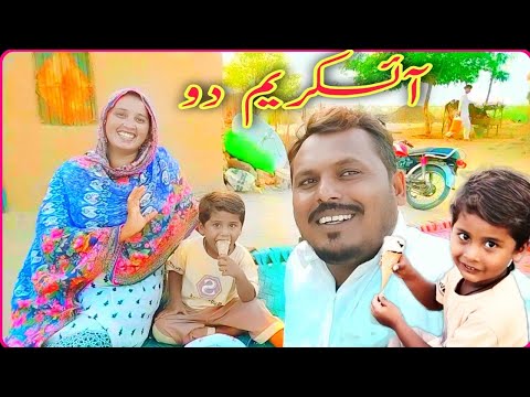 Ice Cream Apni Lay Kay AoO!|| Mehak Vlogs
