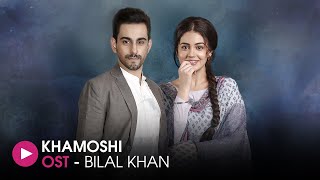 Khamoshi  OST by Bilal Khan & Schumaila Hussai
