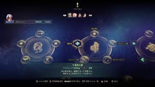 TALES of ARISE ＃6　テイルズ オブ アライズ