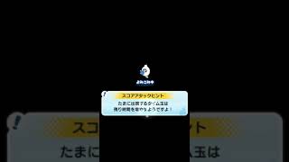 ［ぷにぷに］スコアタ挑戦！