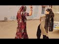 Rajsthani Dance New Song 2026 Haseena Choudhary Song