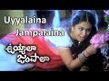 Uyyalaina Jampalaina Video Song - Uyyala Jampala Video Songs - Raj Tarun,Avika Gor(Anandi)