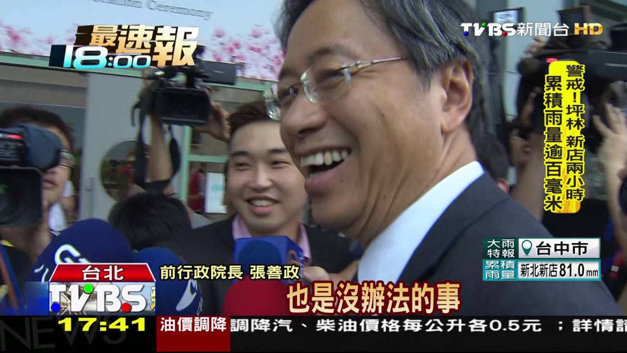 定案！中油改設籍高雄　市庫擬增20億稅收