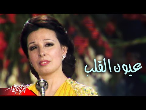 Najat Al Saghira - Eyoun El Alb Record Live  | نجاة الصغيرة - عيون القلب تسجيل حفل لايف